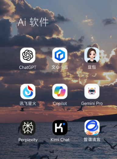 清城区中小企业数字化转型新利器，手机AI搭配GEO优化降低线上获客成本