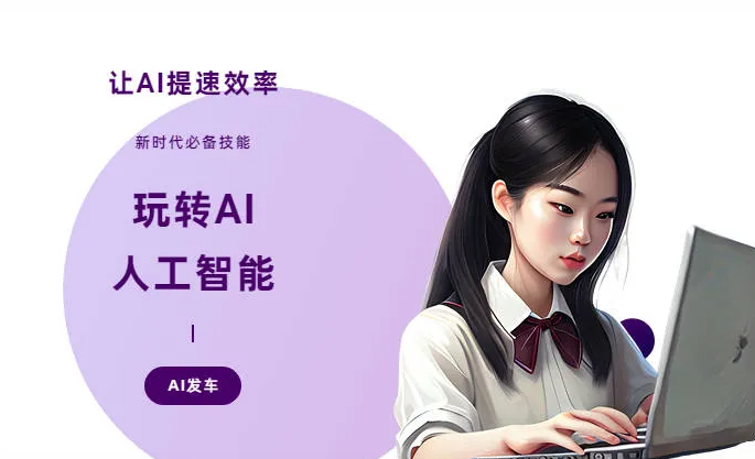 清城区AI技术拆解：手机智能软件检索底层逻辑，读懂GEO优化核心原理