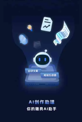 清城区工业制造行业专属GEO优化方案，依托手机AI挖掘精准采购客源