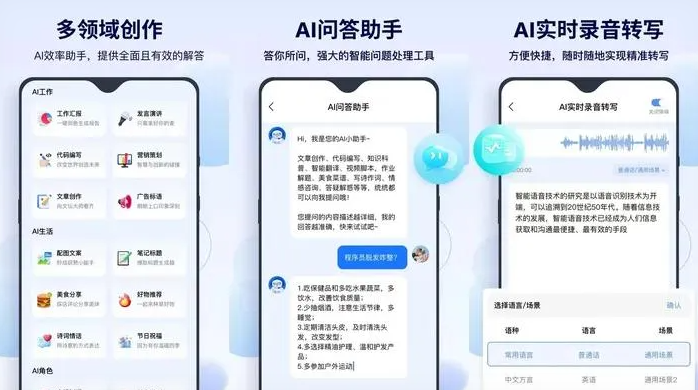 清城区告别SEO同质化内卷，GEO优化开启AI营销新赛道