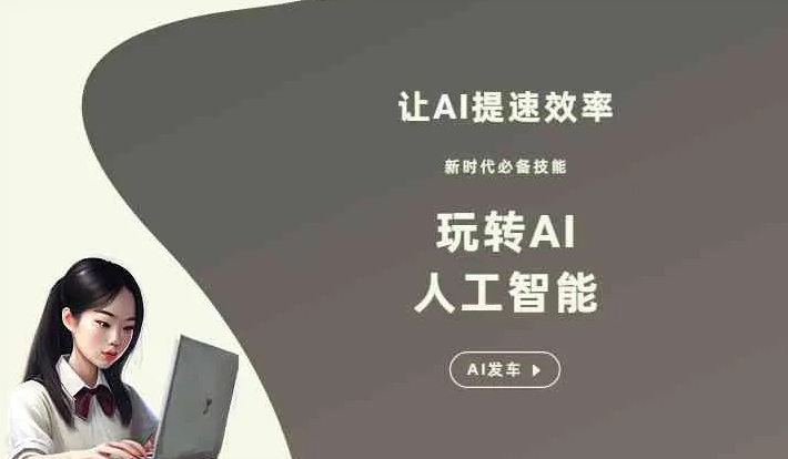 清城区GEO优化完整科普：原理、价值与核心适配场景